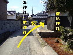 厳島神社前の分岐