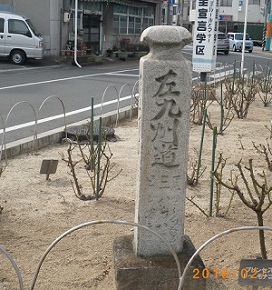 笠岡道道標