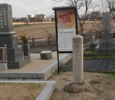 早島の墓地内の国境碑