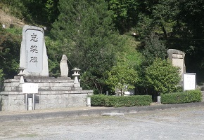 七曲神社の石碑