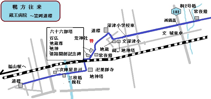 蔵王病院から笠岡道標までの略図