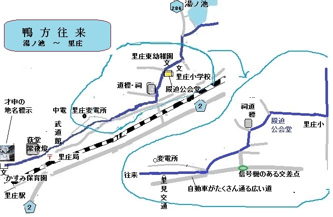 湯ノ池から里庄駅までの略図