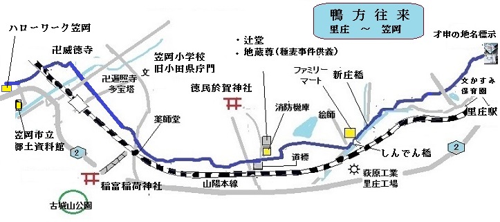 里庄から笠岡までの略図
