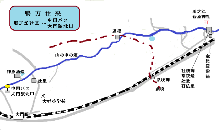 用之江の辻堂から大門駅までの略図