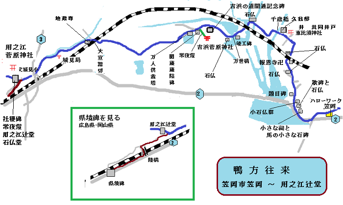 笠岡から用之江までの略図