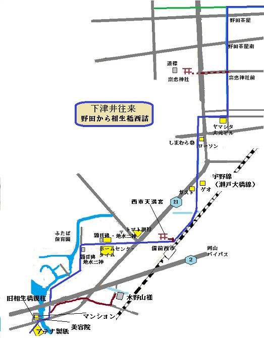 野田から大樋橋までの略図