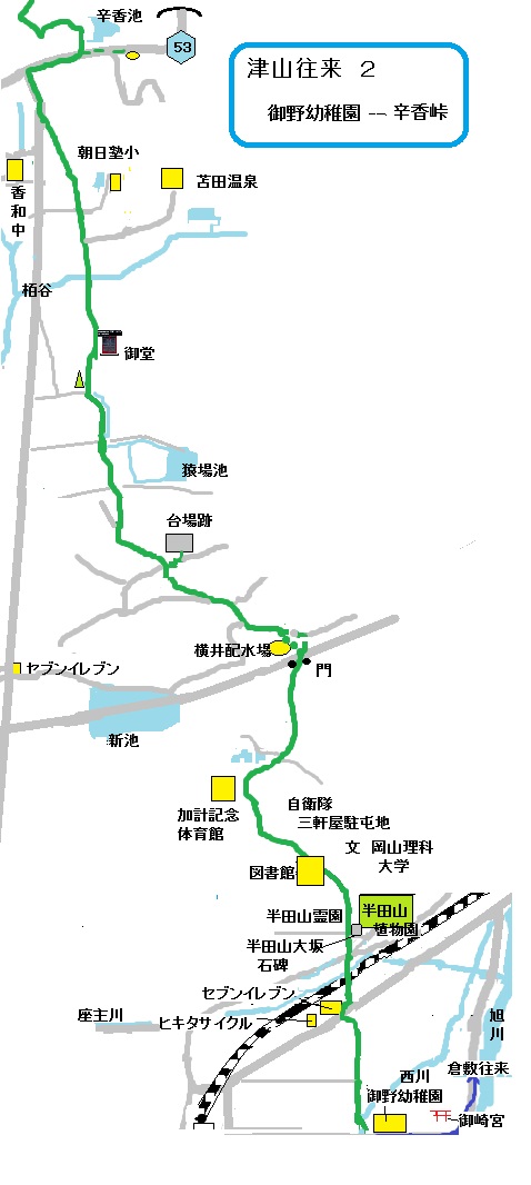半田山大坂から辛香峠までの略図