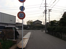 引野町