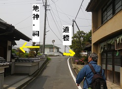 鴨方町の道