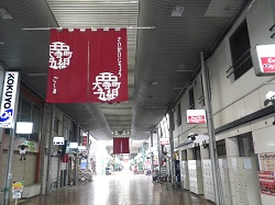 西大寺町商店街