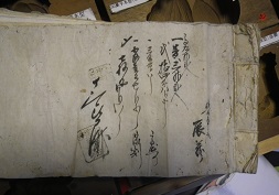 古文書