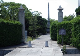 野崎記念塔