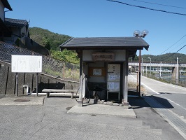 温泉販売機