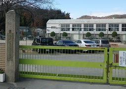 児島小学校