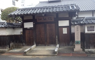 知新館