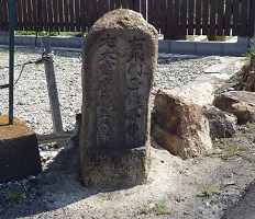 千町派川横の道標