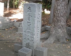 宗忠神社の道標