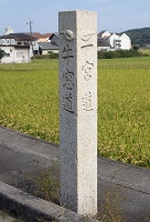 安仁神社道標