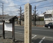 岡山県道路元標