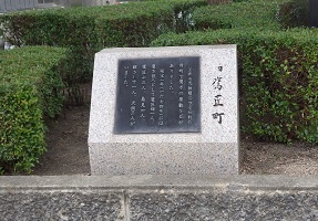 アムス岡山の向い