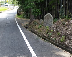 磯光池近くの題目碑