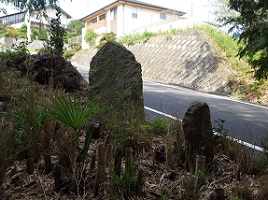 磯光池近くの題目碑3