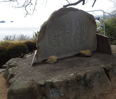 天神社歌碑