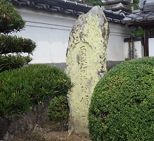 名号塔(長安寺)