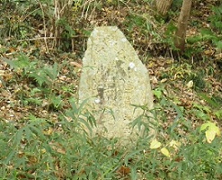 山裾道の石碑
