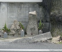 大福の水神