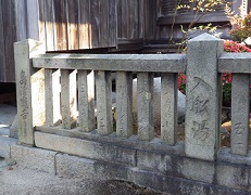 祇園神社の玉垣
