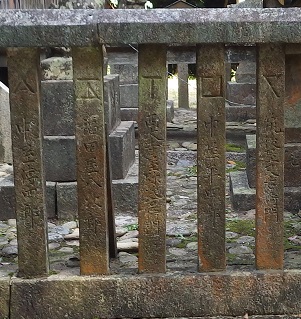 牛窓神社玉垣