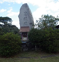 御崎神社忠魂碑