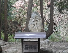 稗田八幡宮の地神