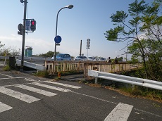 相生橋