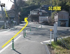 天城の道