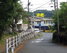 稗田八幡宮前への道