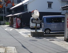 鶴井戸亀井戸入口