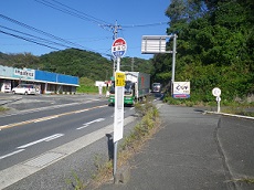 バス停交流会館入口