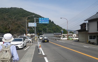 観波橋