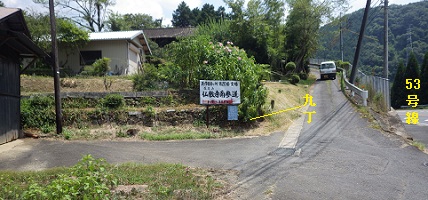 仏教寺南参道