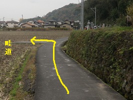 畦道（一方）