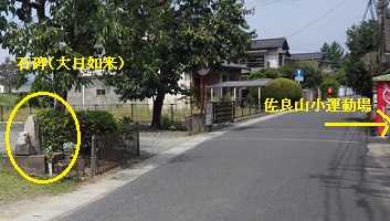 佐良山小分岐１