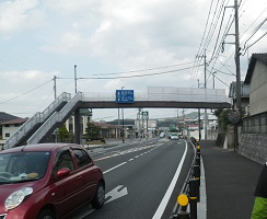 陸橋