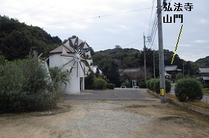 風車小屋風