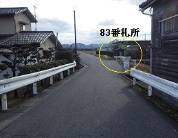 百間川手前