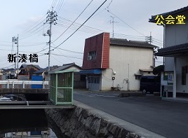 湊新橋の分岐