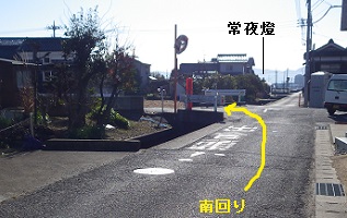 新京橋の分岐