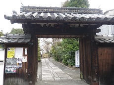 陰涼寺