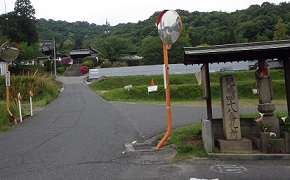 一等寺山門